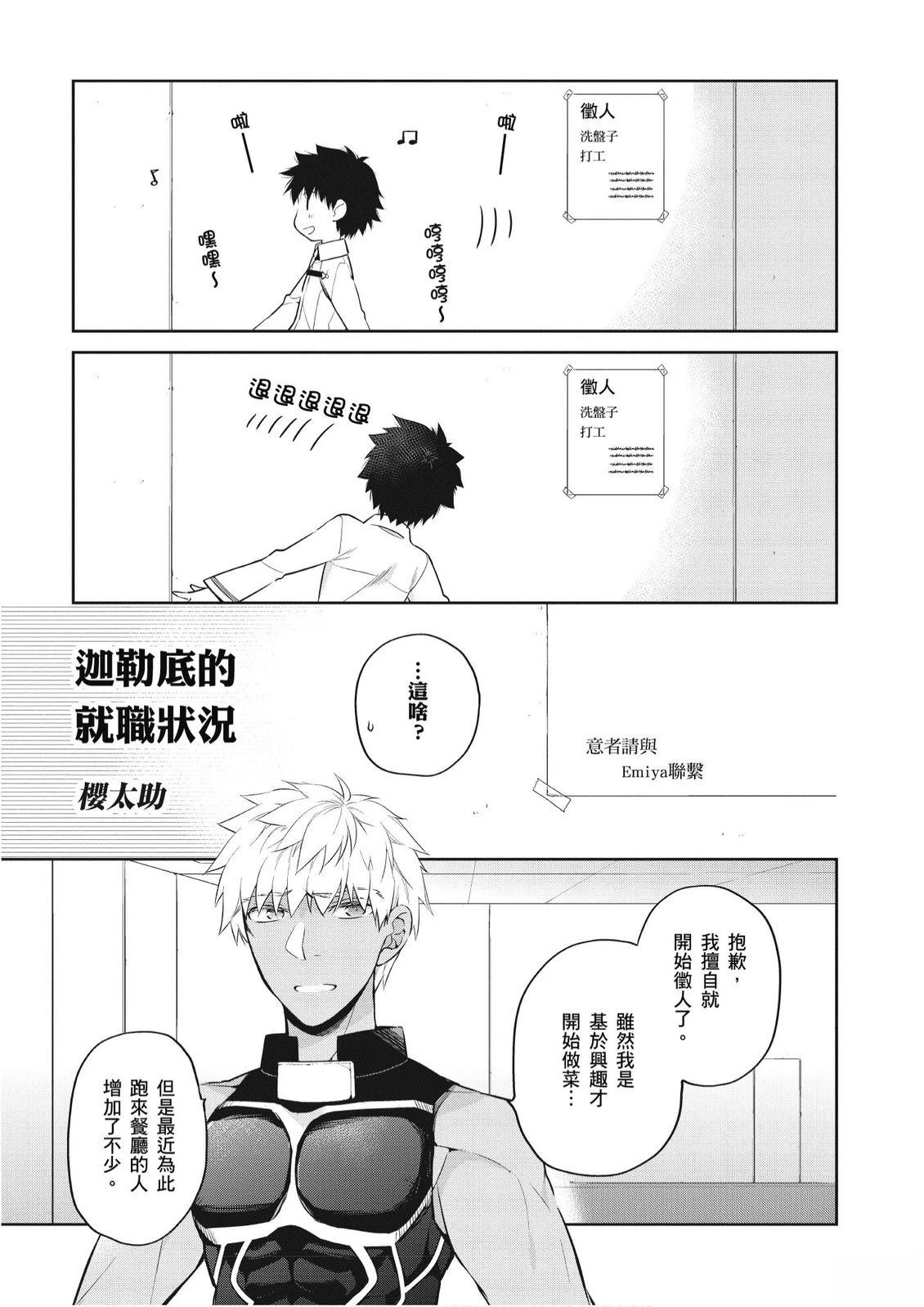 第2卷64