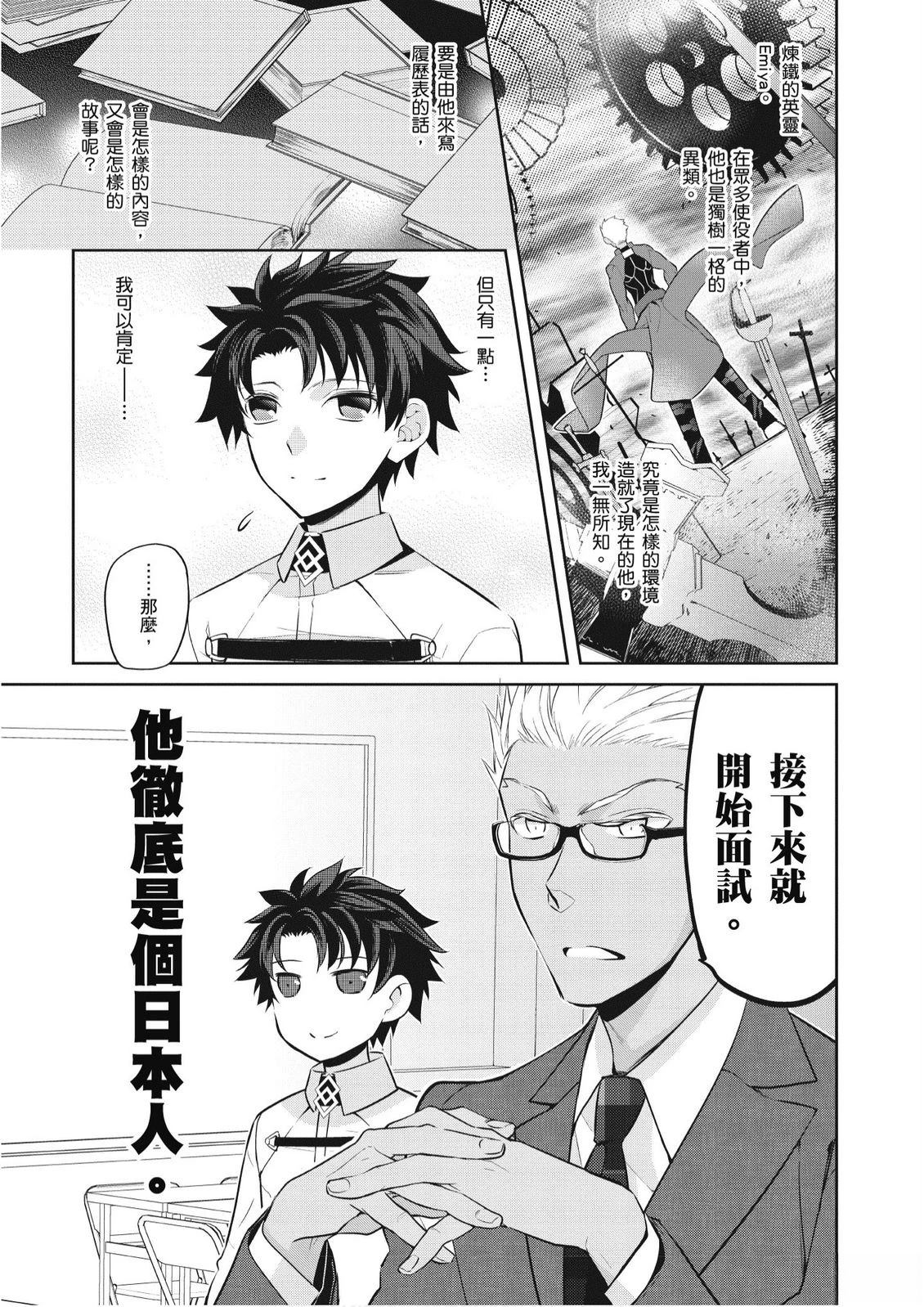 第2卷66