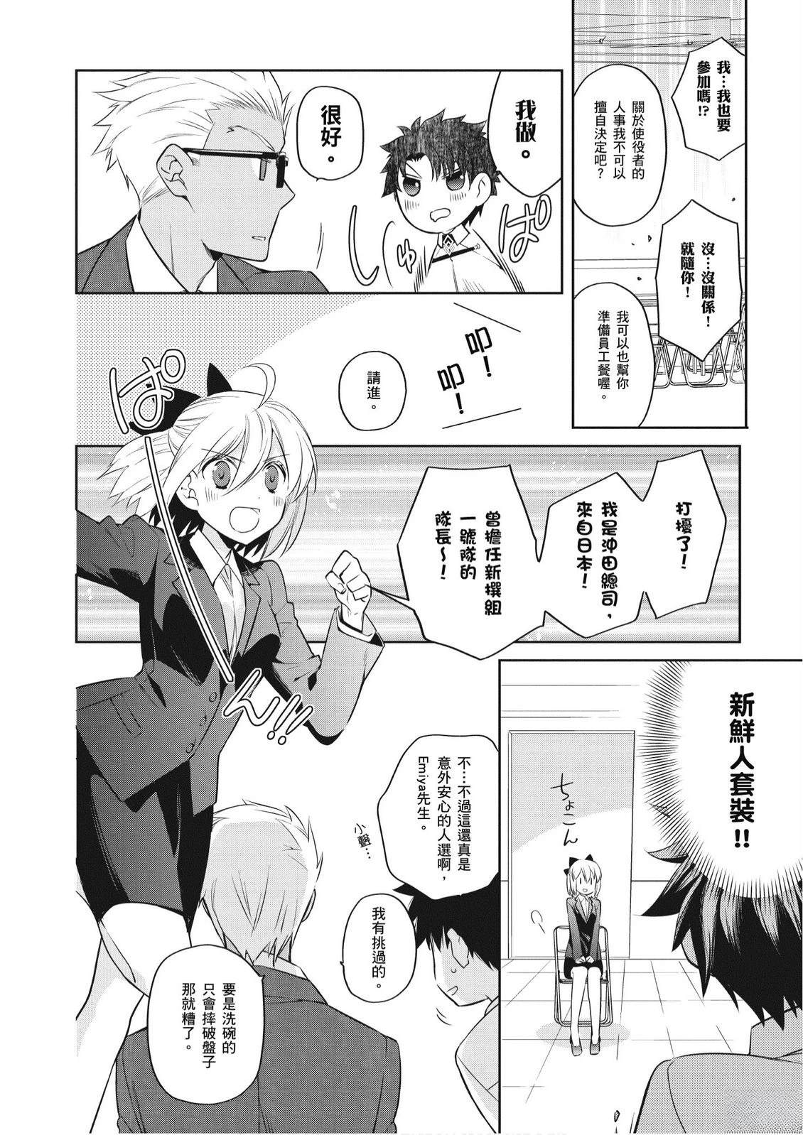 第2卷67