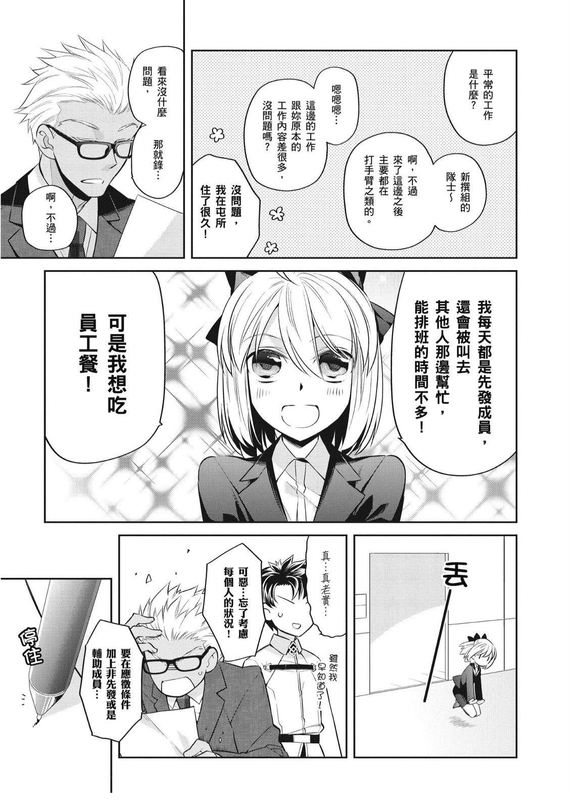 第2卷68