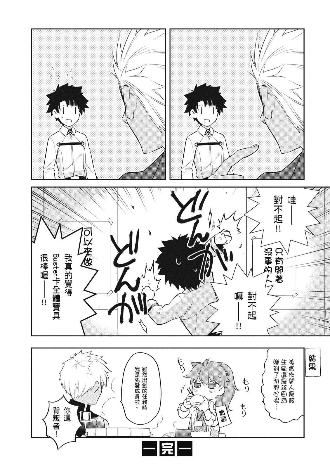 第2卷69