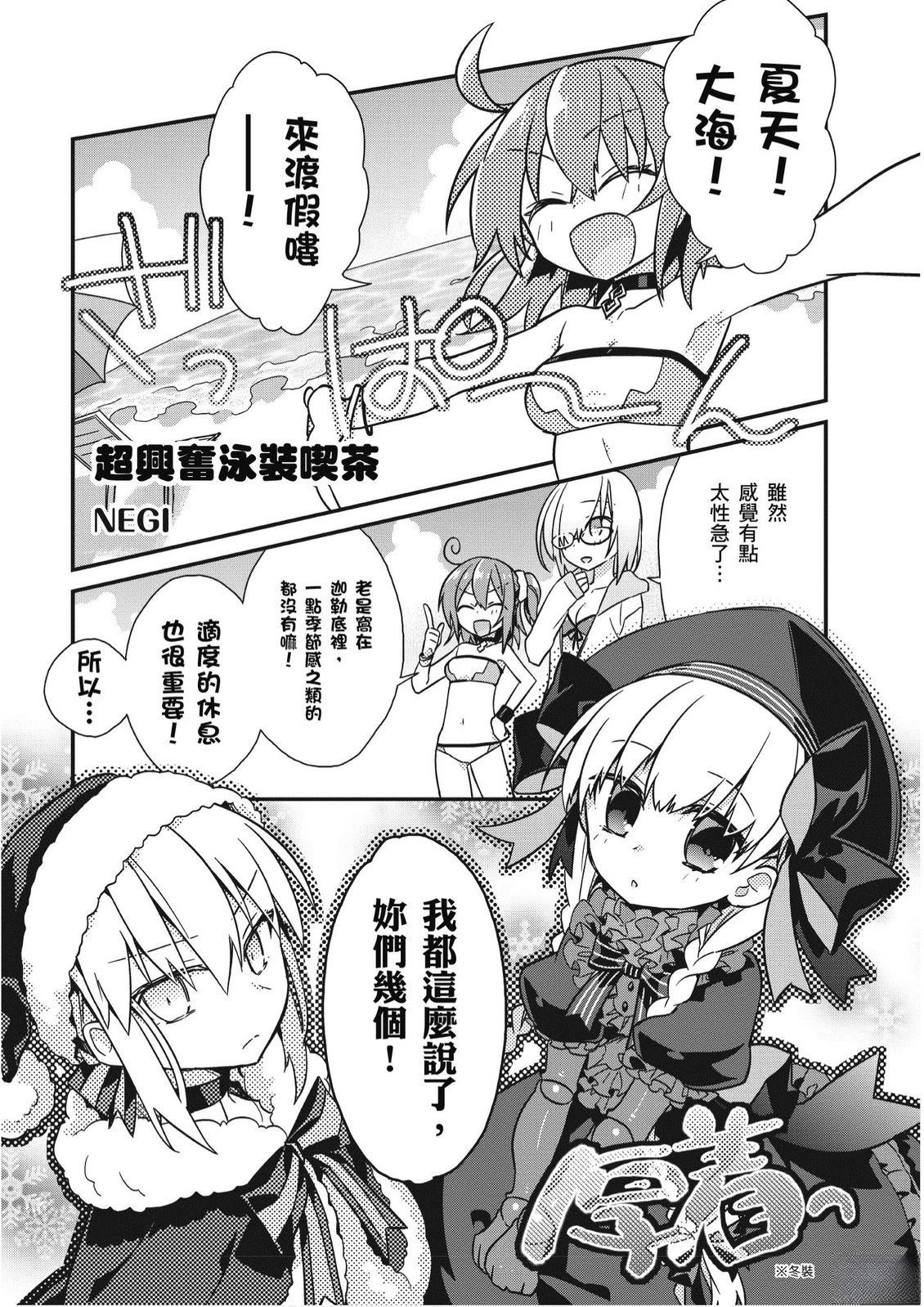 第2卷70