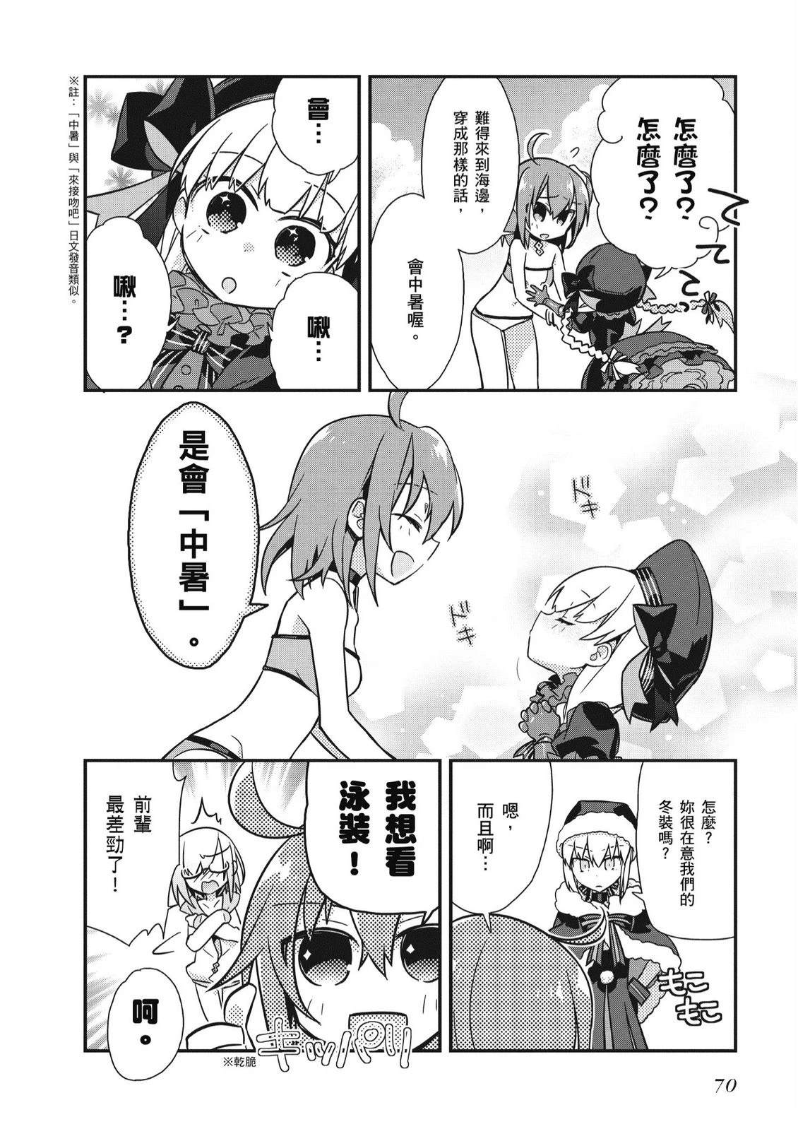 第2卷71