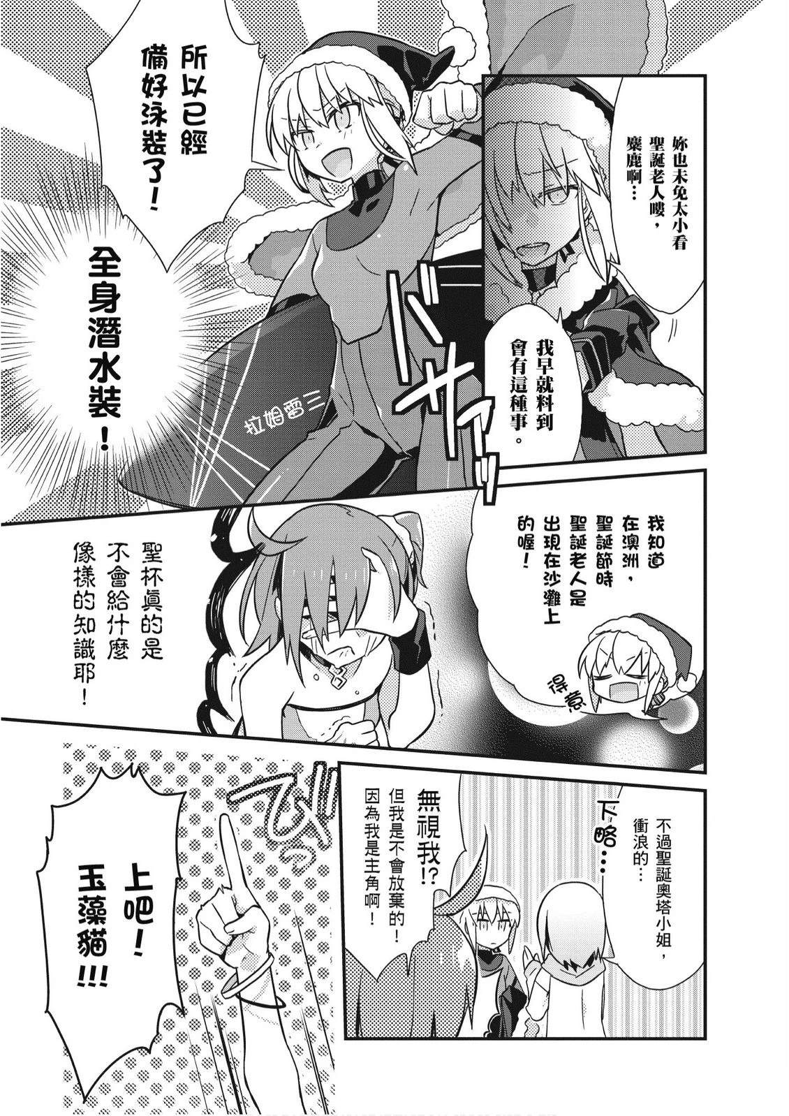 第2卷72