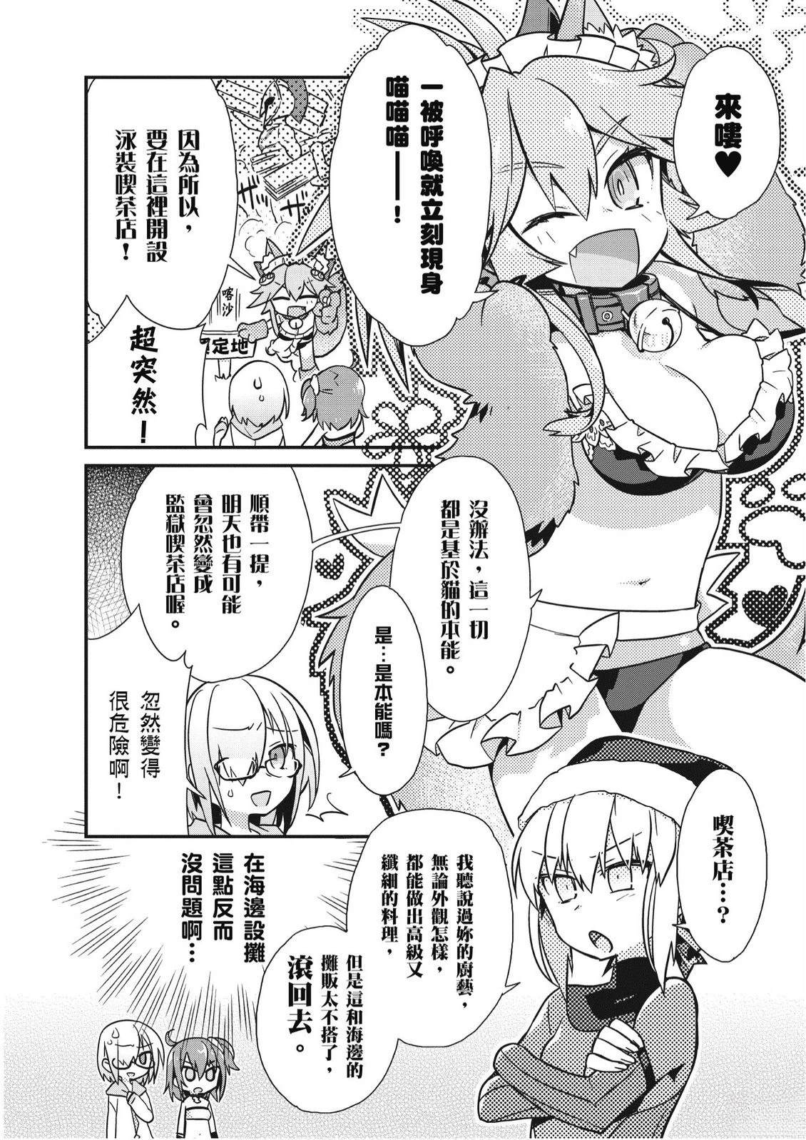 第2卷73