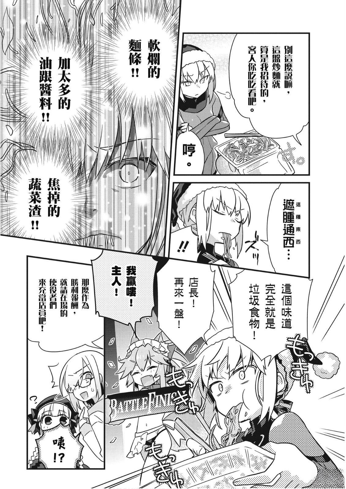 第2卷74
