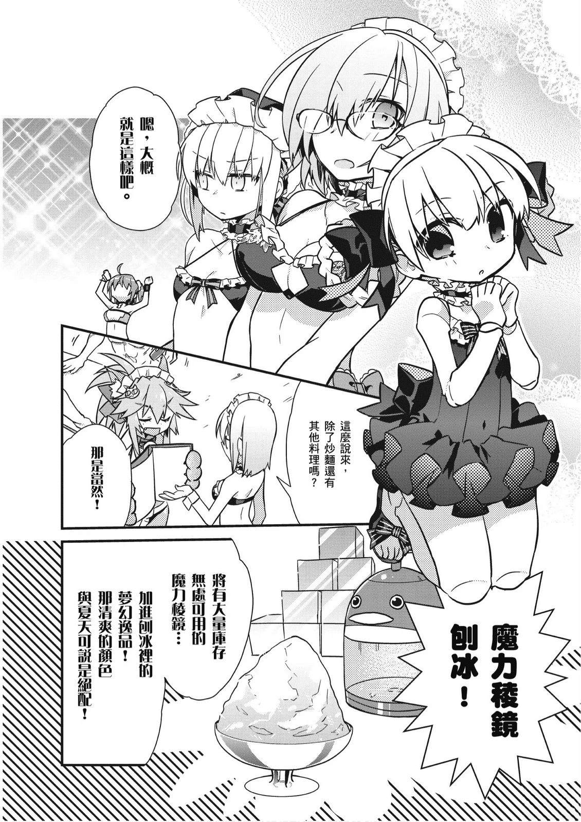 第2卷75