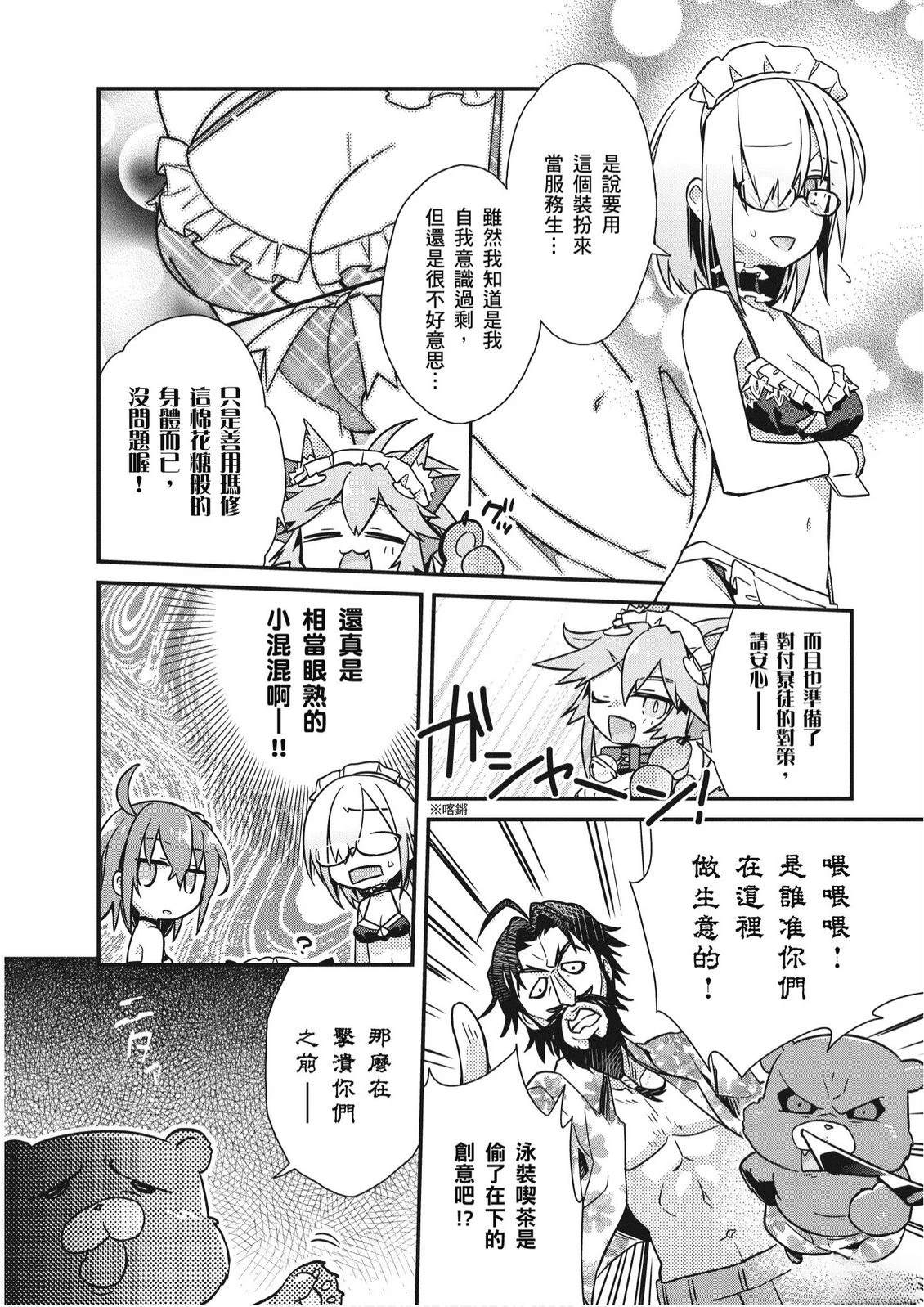 第2卷77