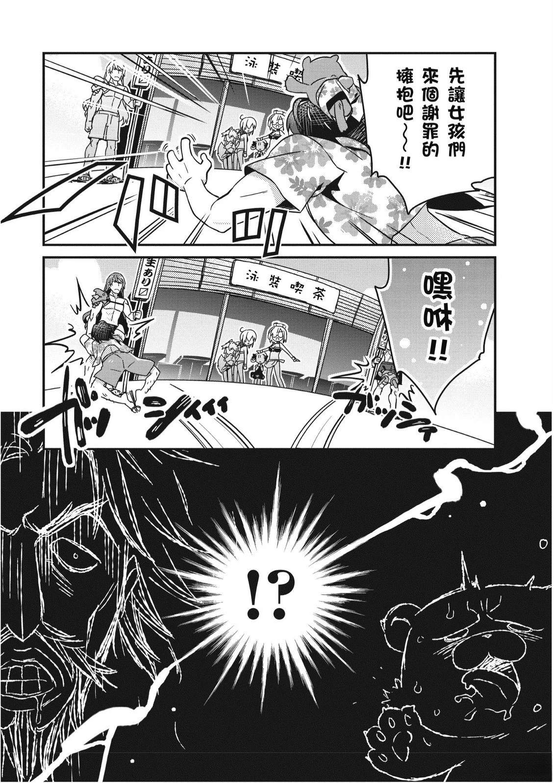 第2卷78