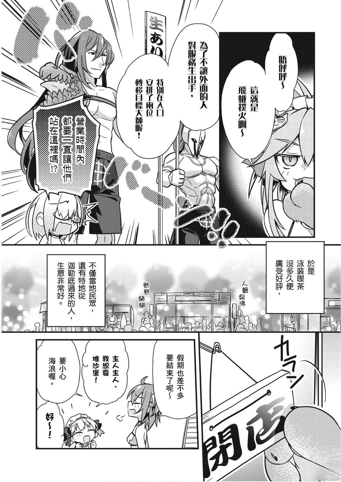 第2卷79