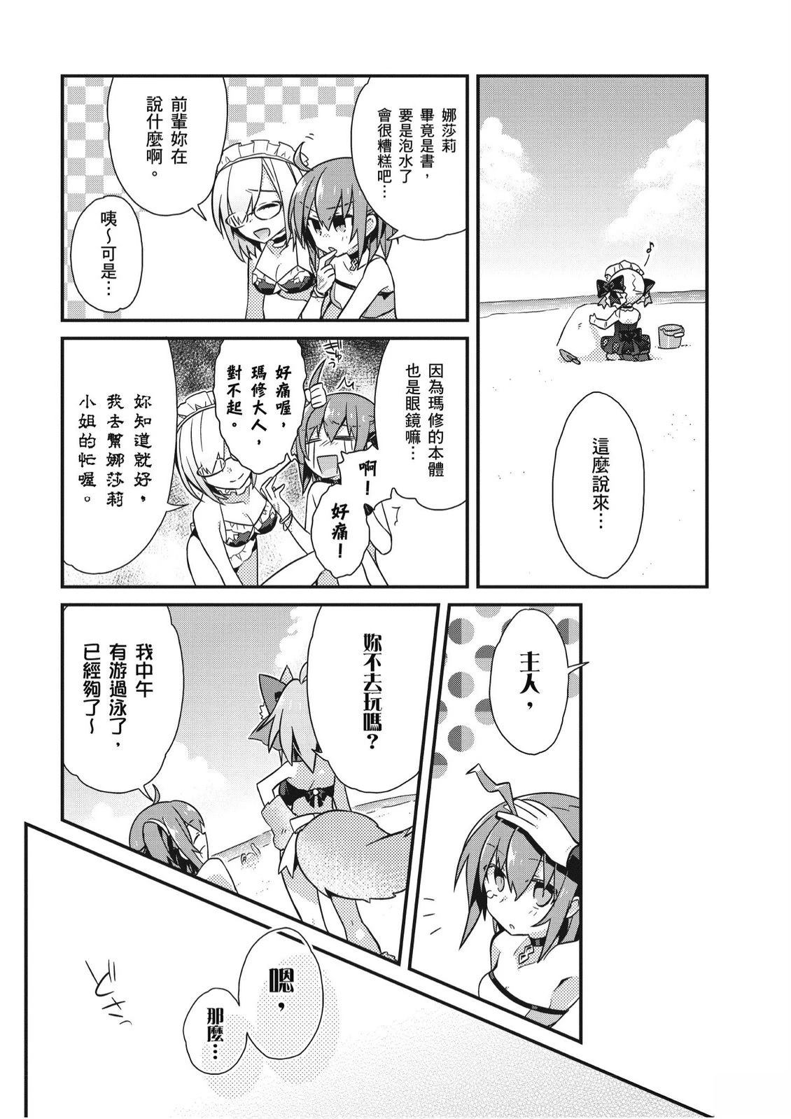 第2卷80