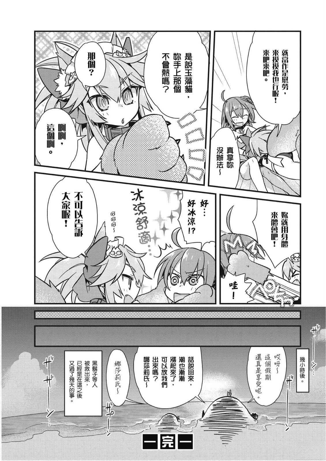 第2卷81