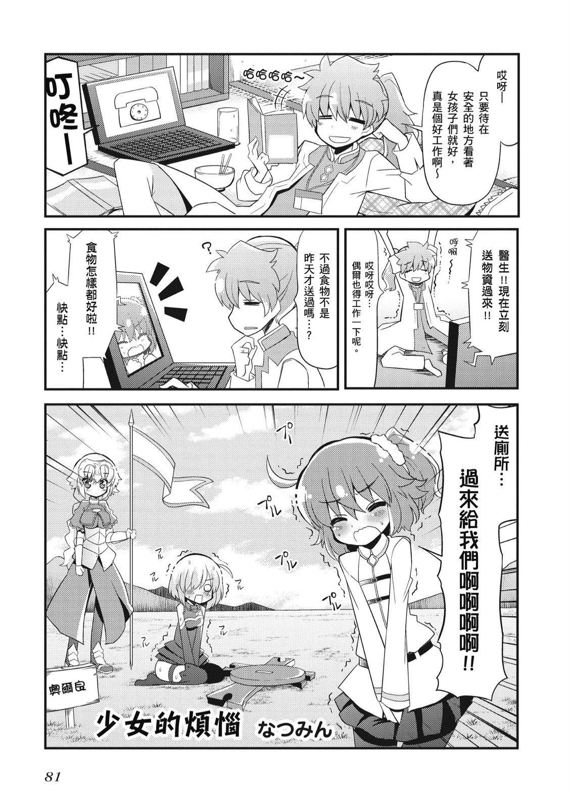 第2卷82
