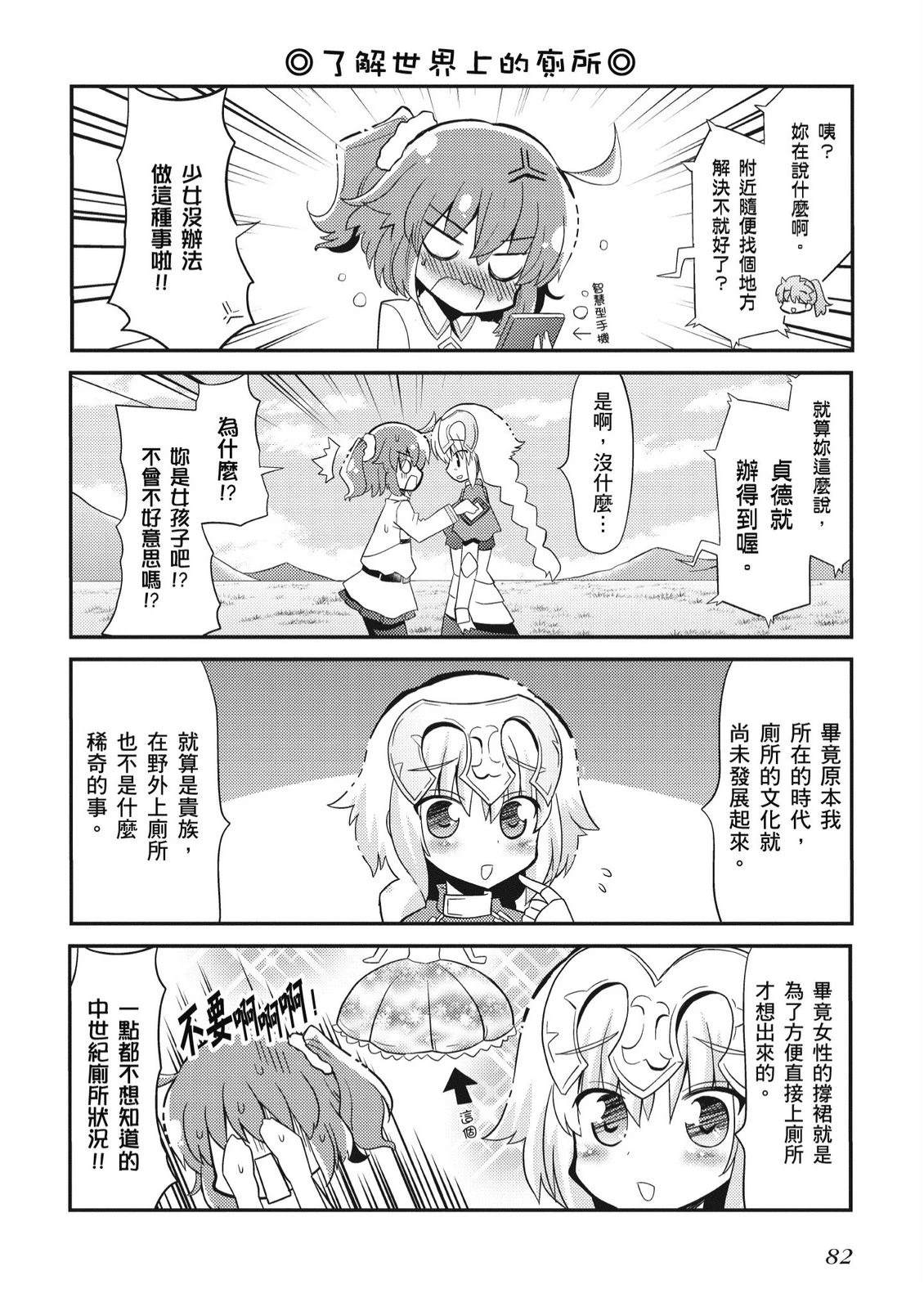 第2卷83