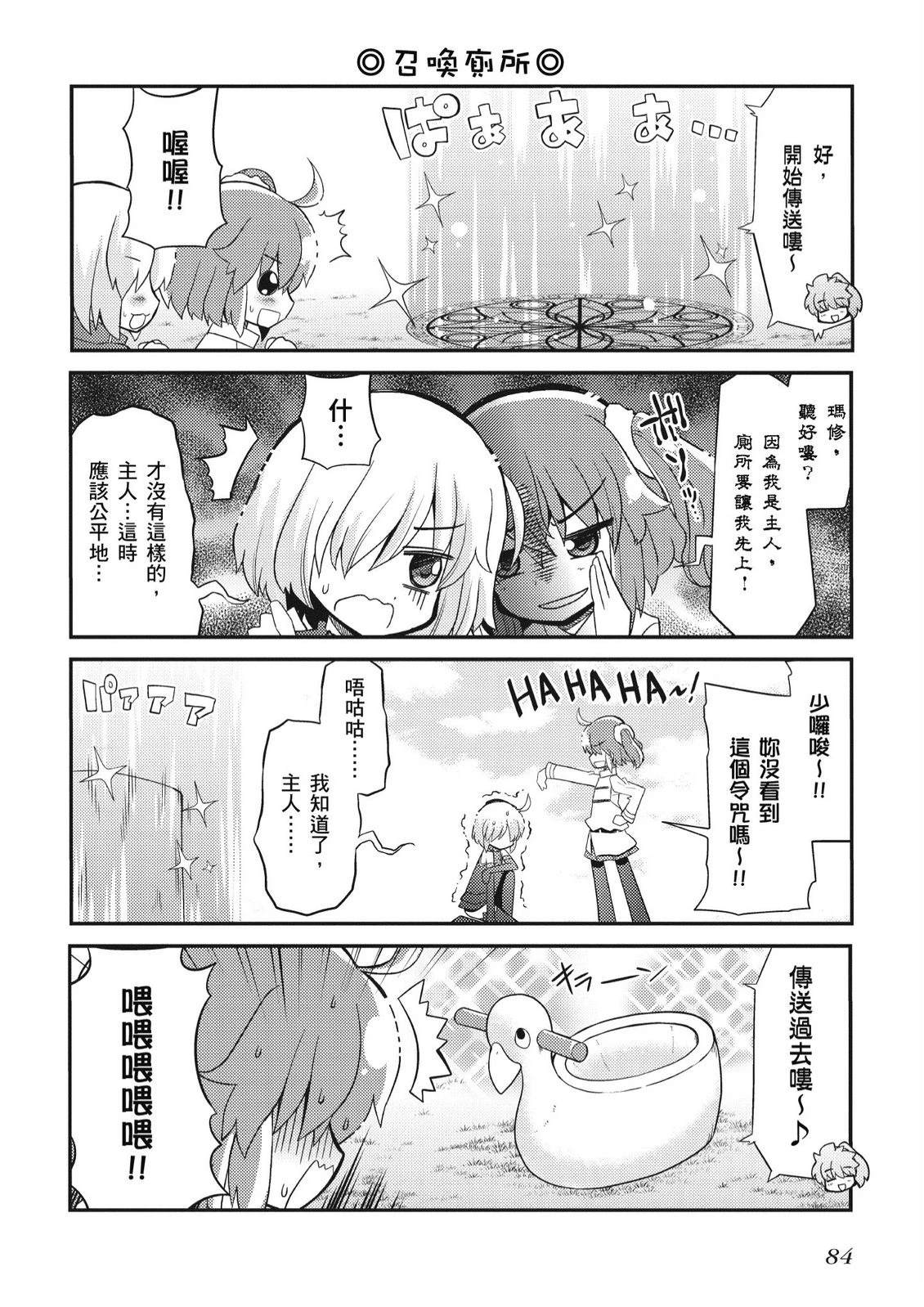 第2卷85