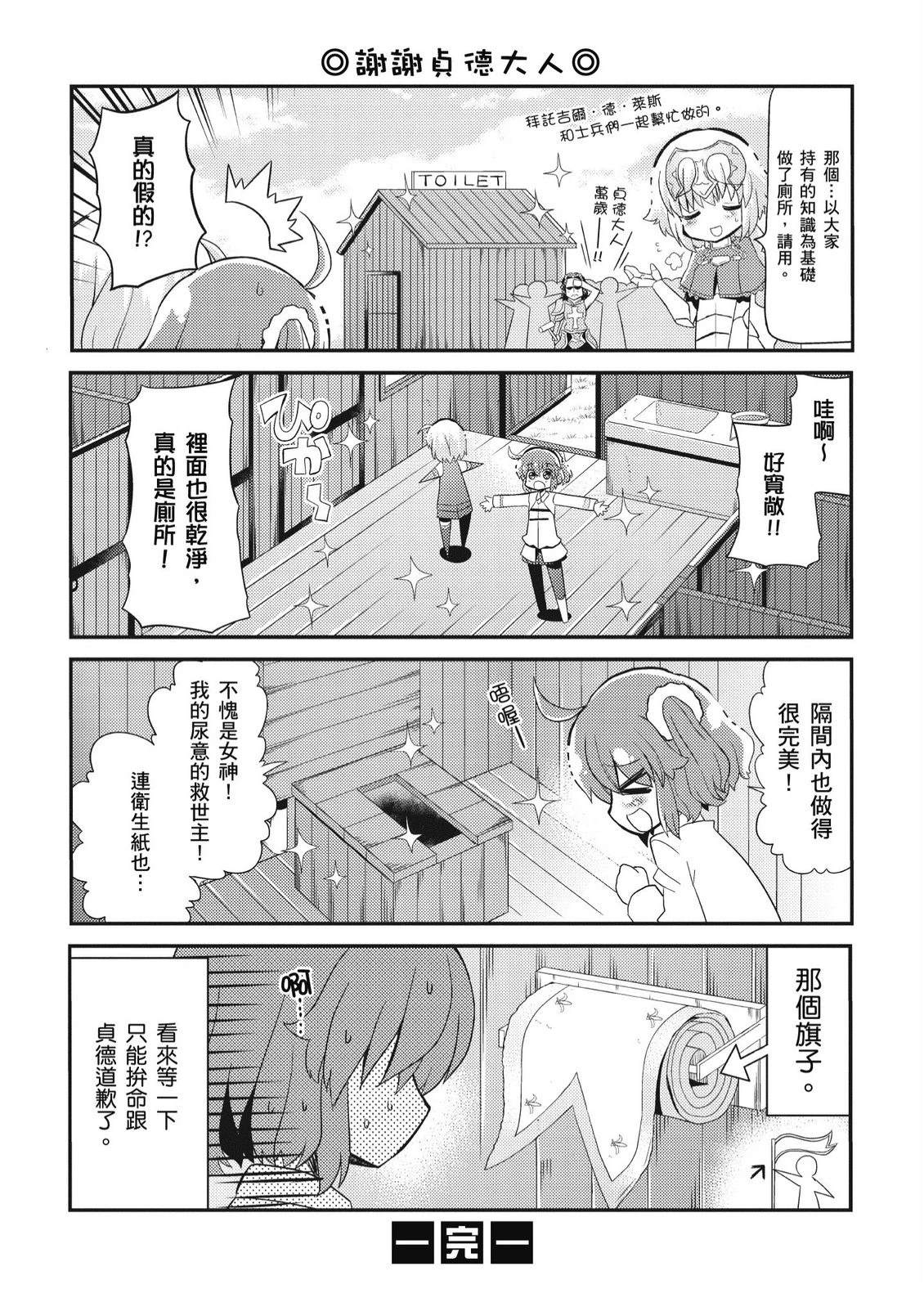 第2卷87