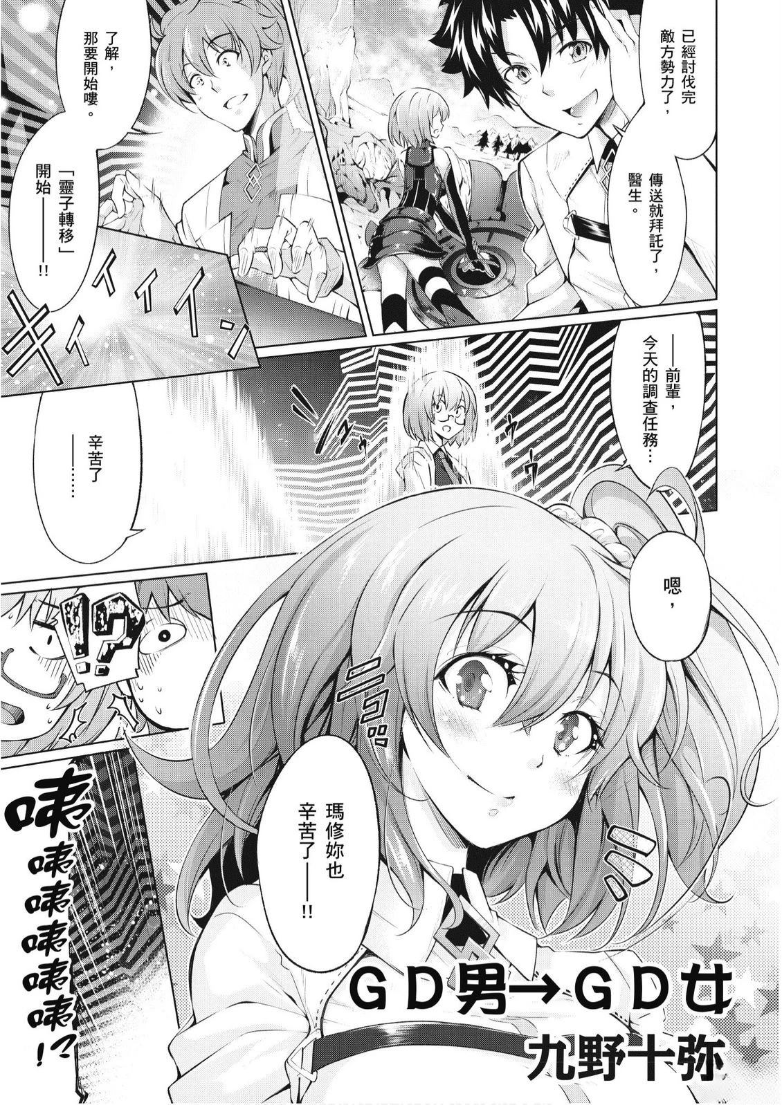 第2卷88