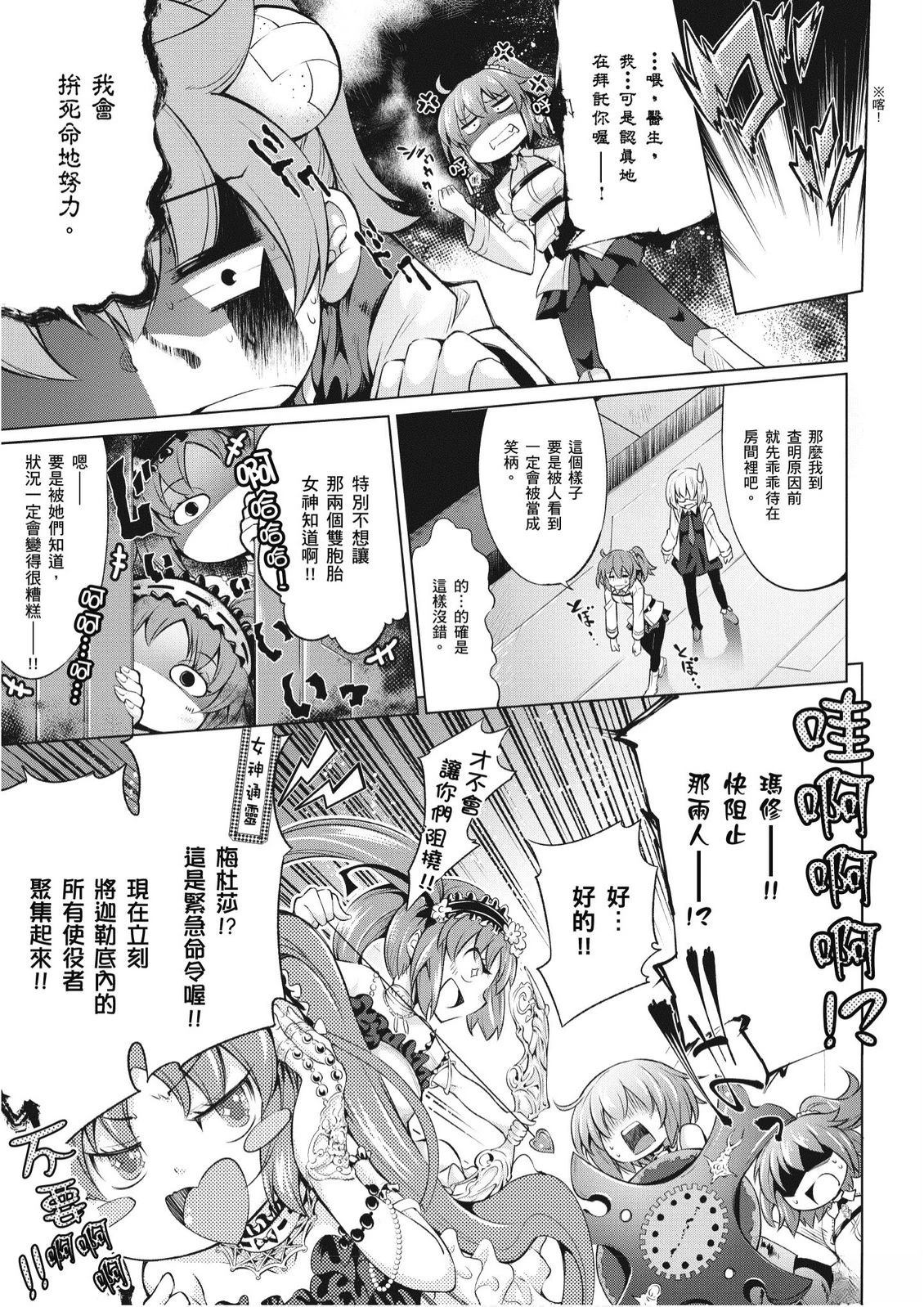 第2卷90