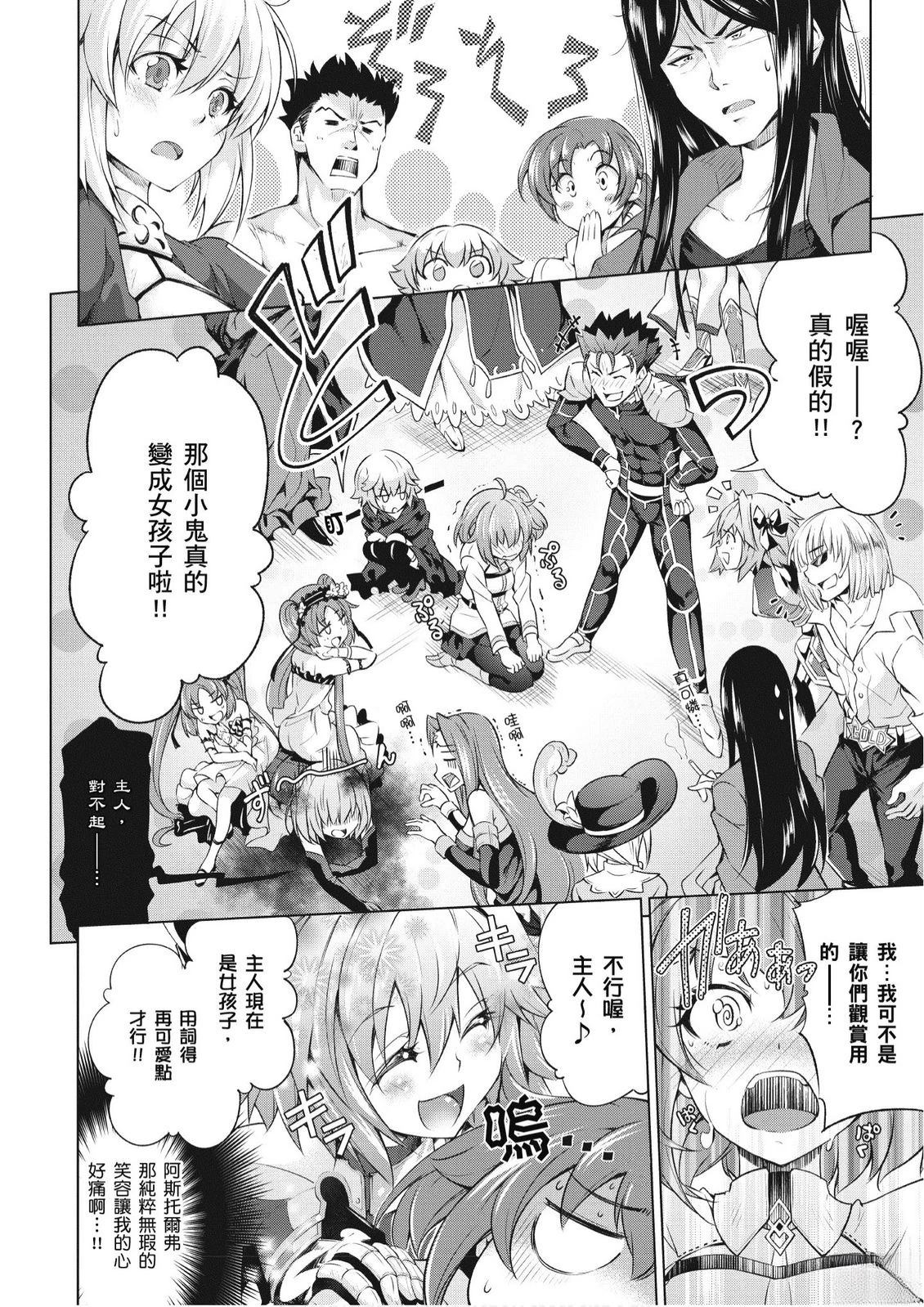 第2卷91