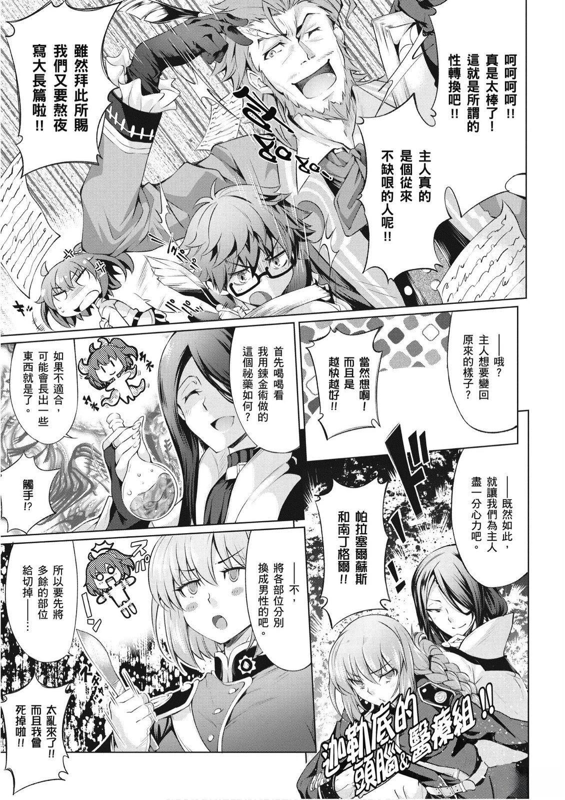 第2卷92
