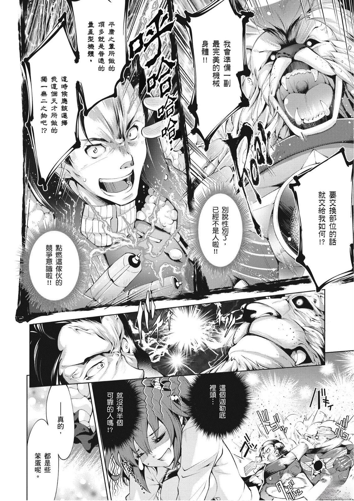 第2卷93