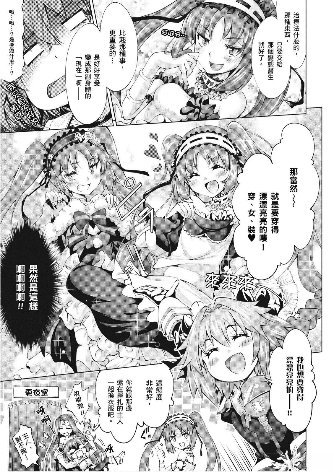 第2卷94
