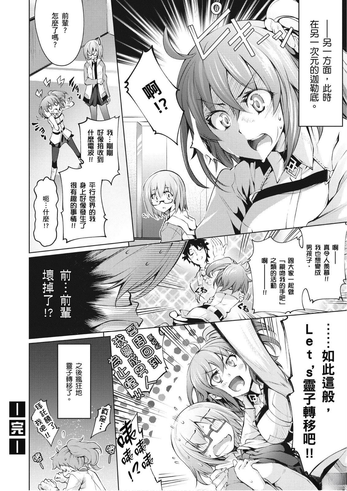 第2卷99