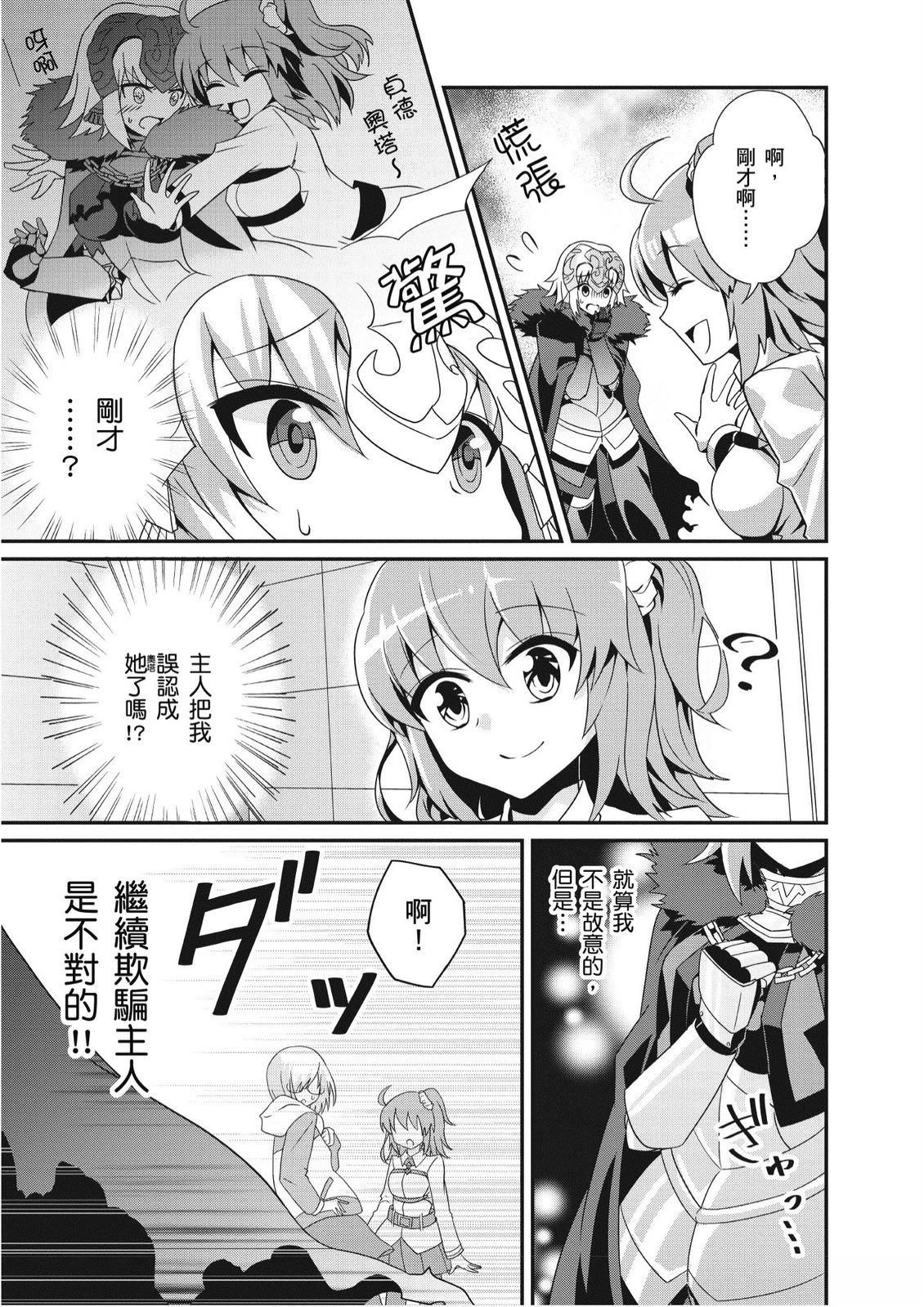 第3卷100
