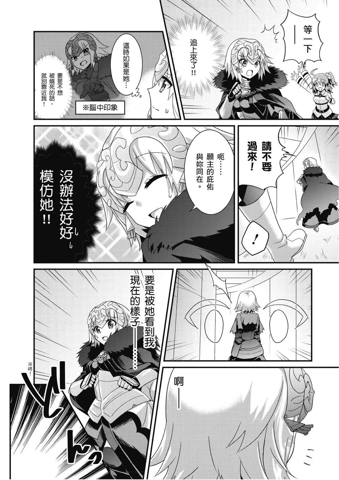第3卷101
