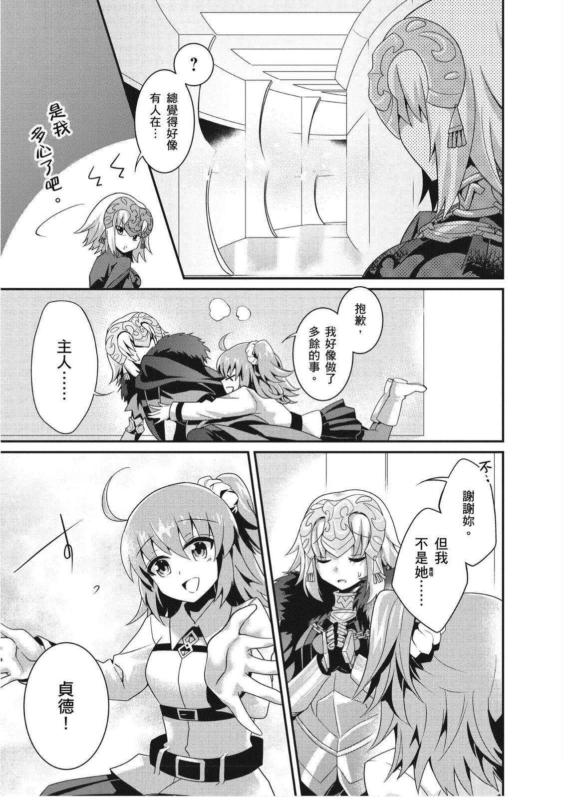 第3卷102