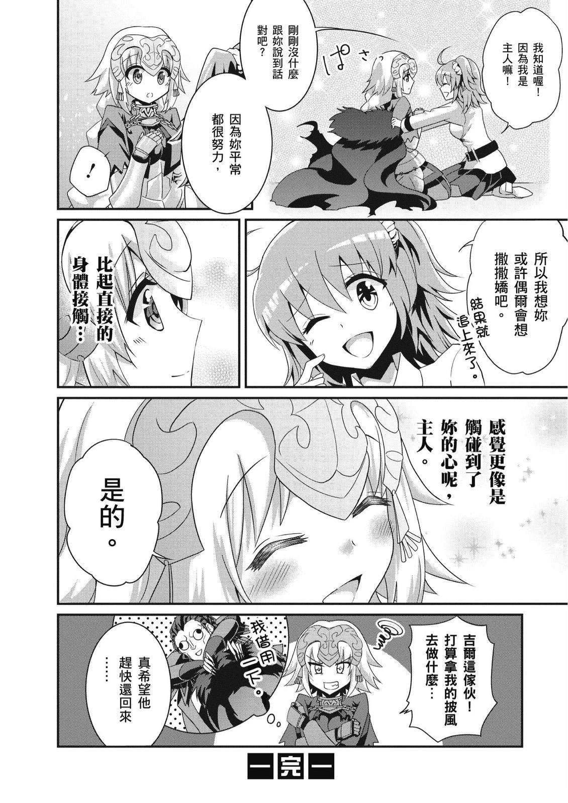 第3卷103