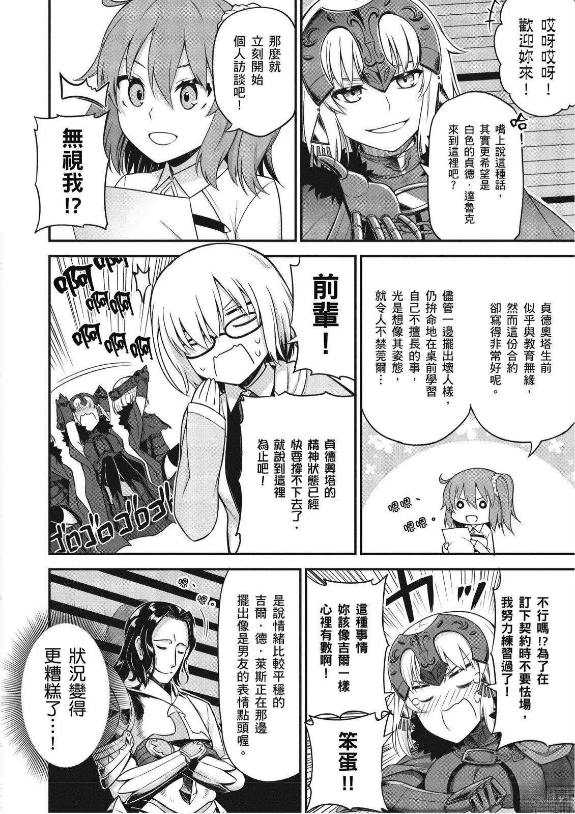 第3卷105