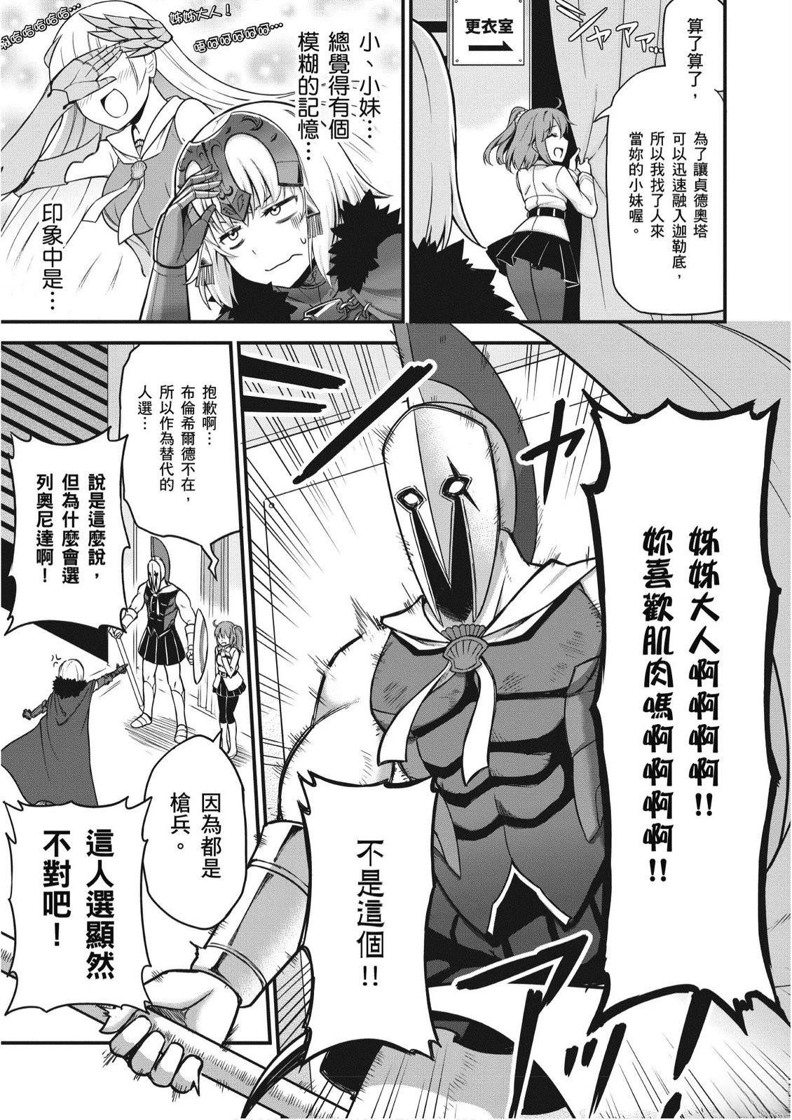 第3卷106