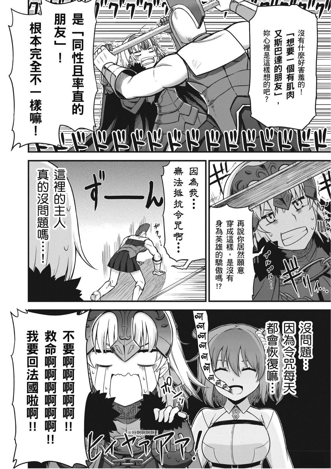 第3卷107