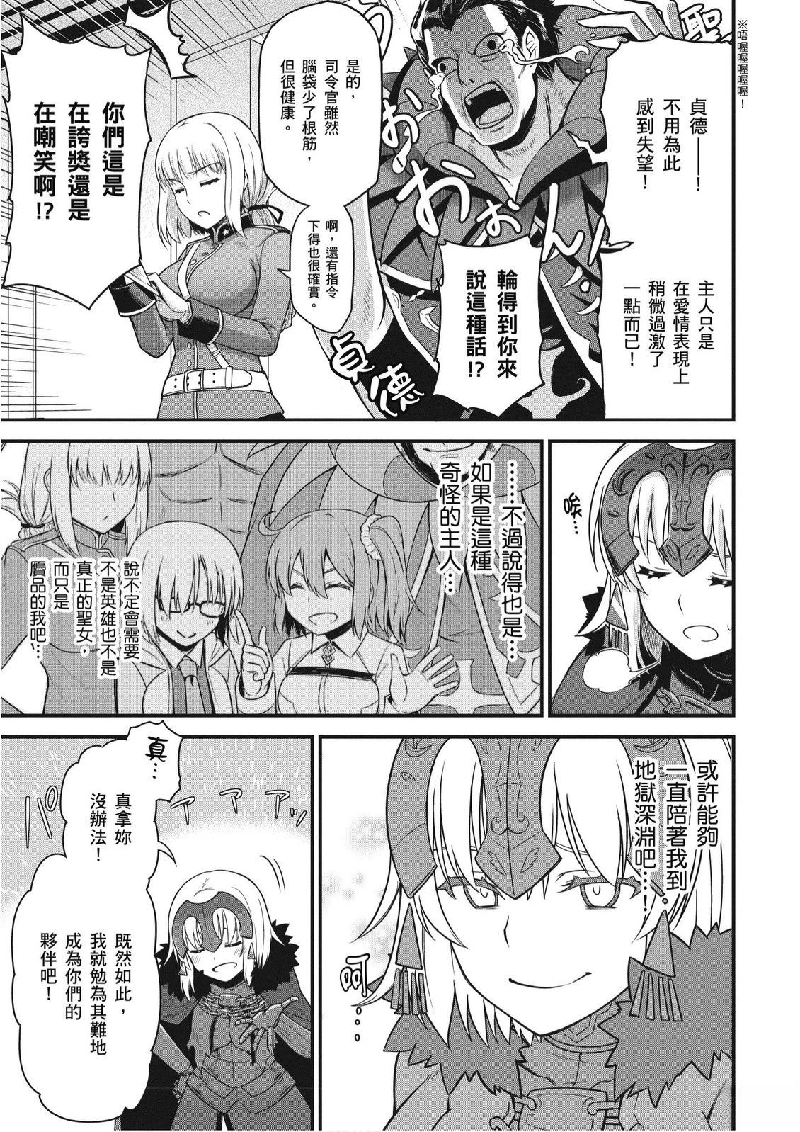 第3卷108