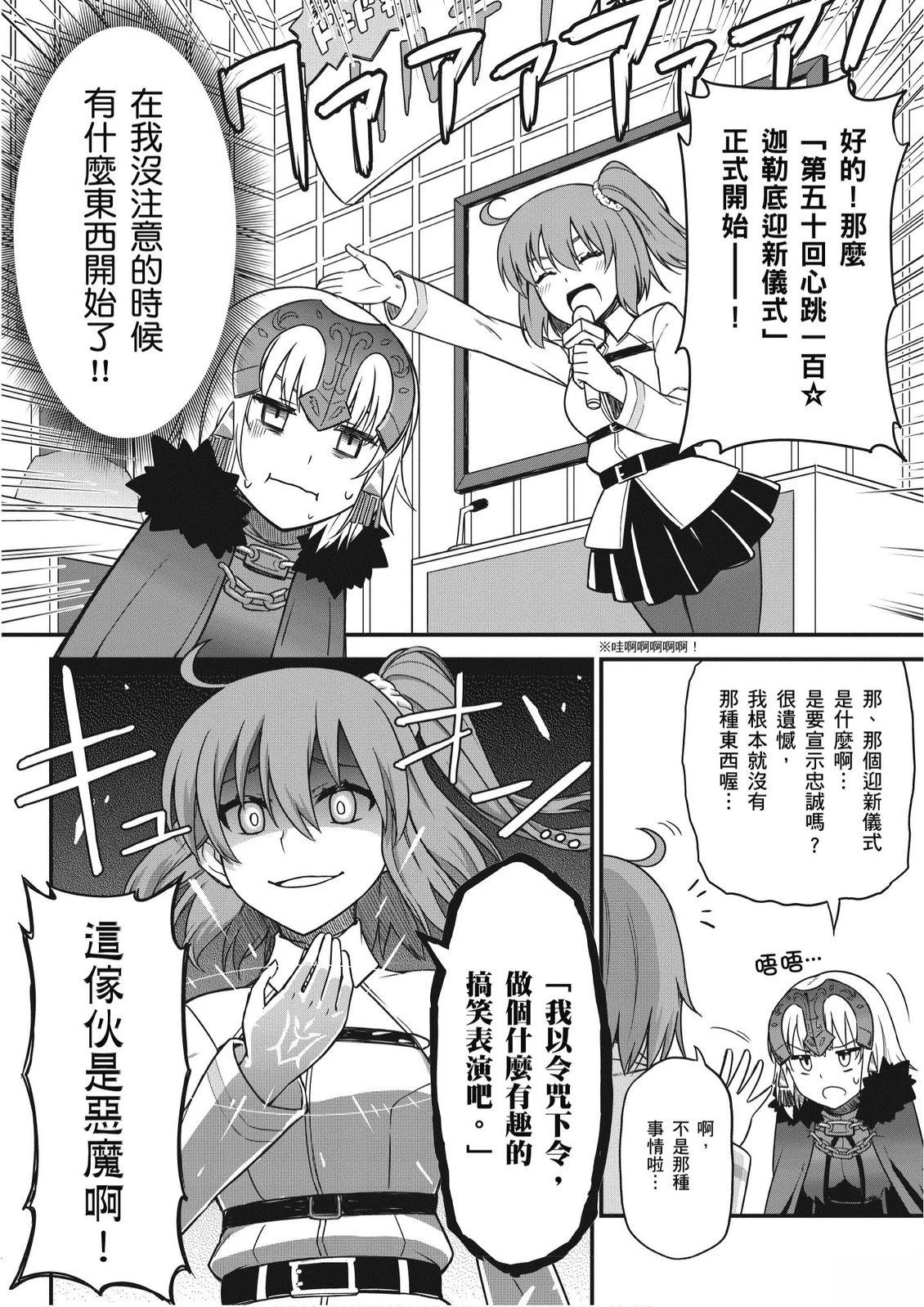 第3卷109