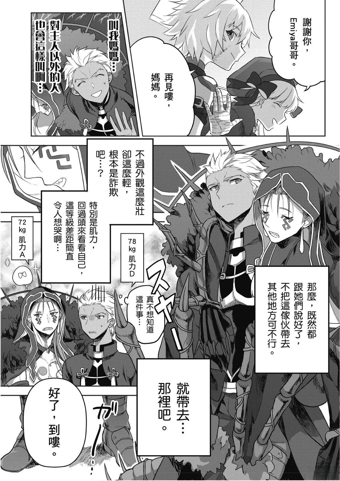 第3卷11