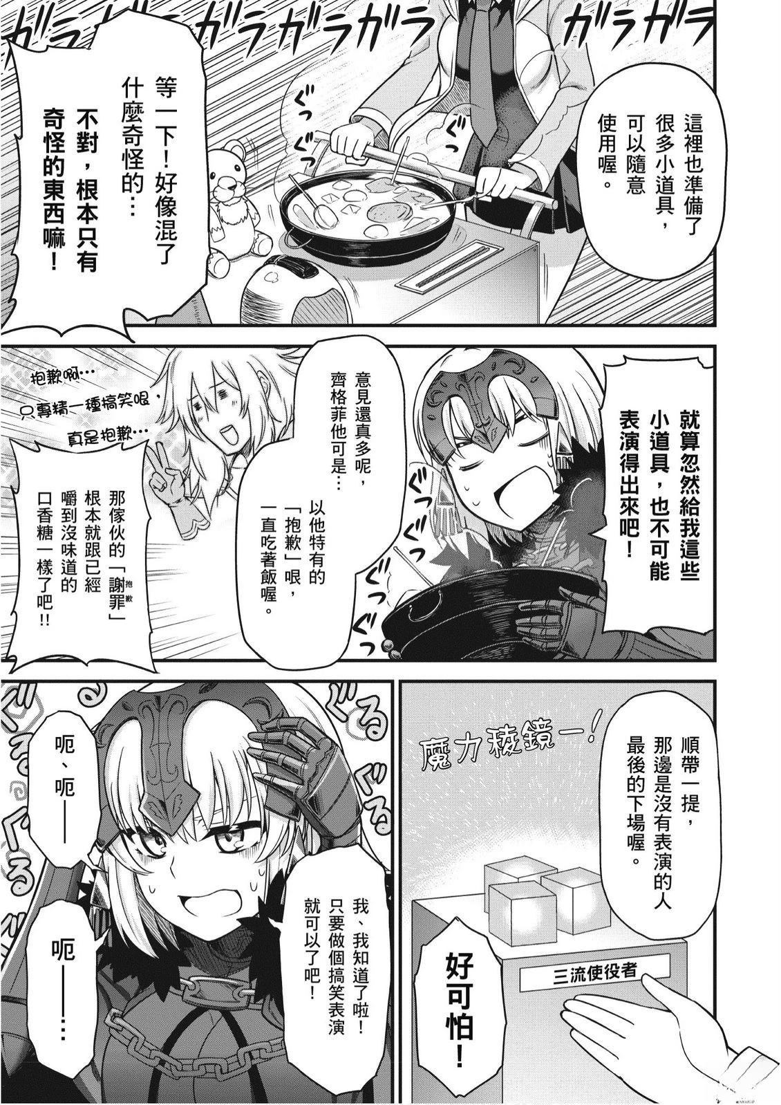 第3卷110