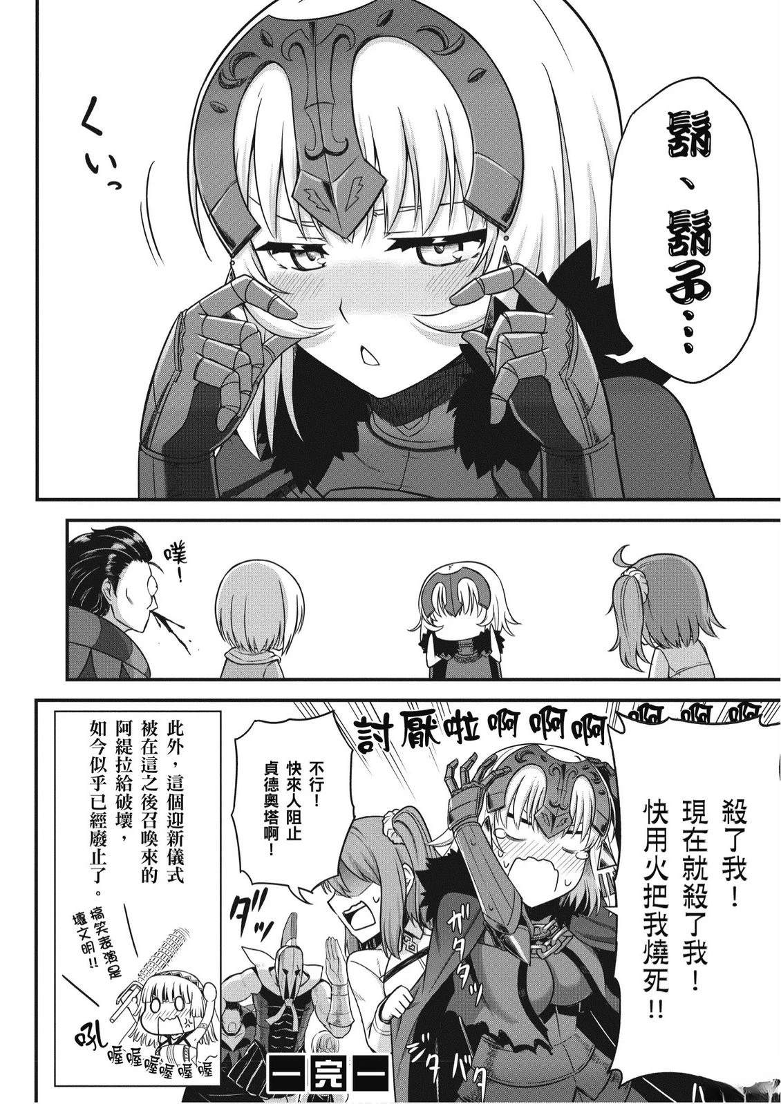 第3卷111