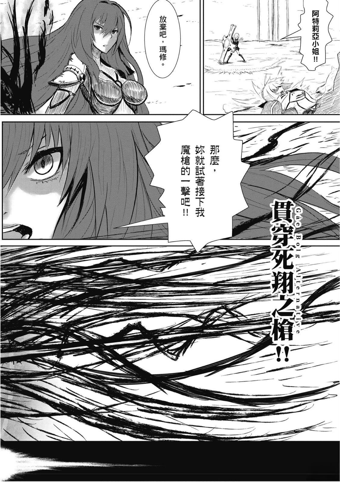 第3卷117