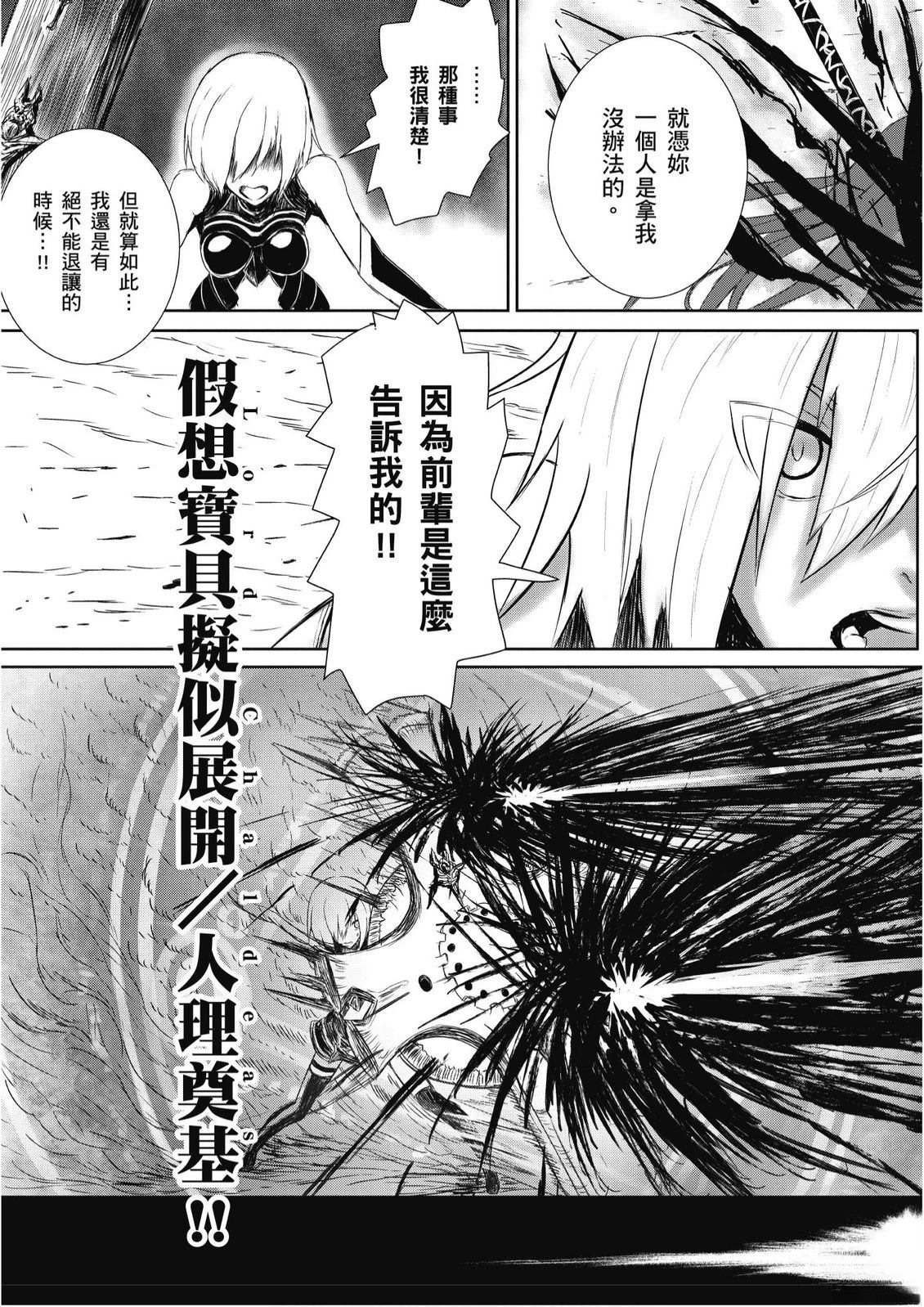 第3卷118