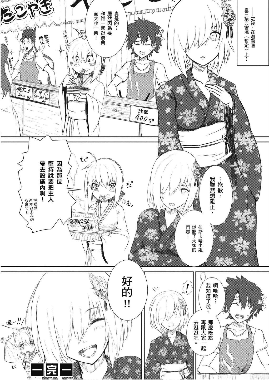 第3卷119