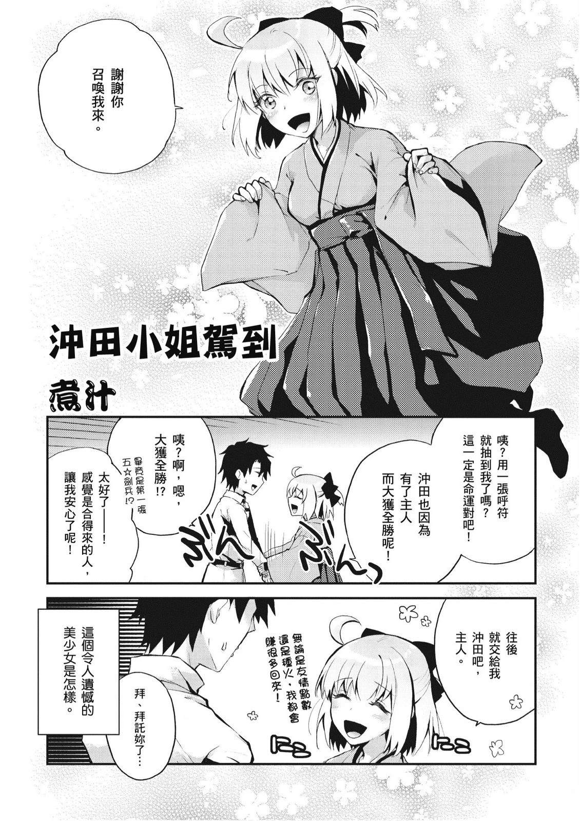 第3卷120
