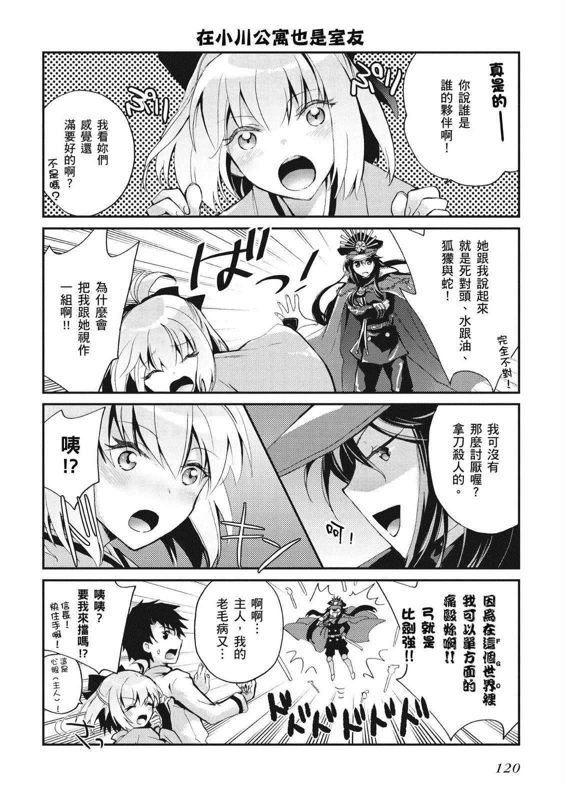 第3卷121