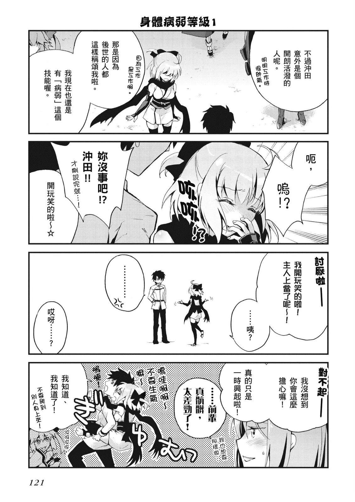 第3卷122