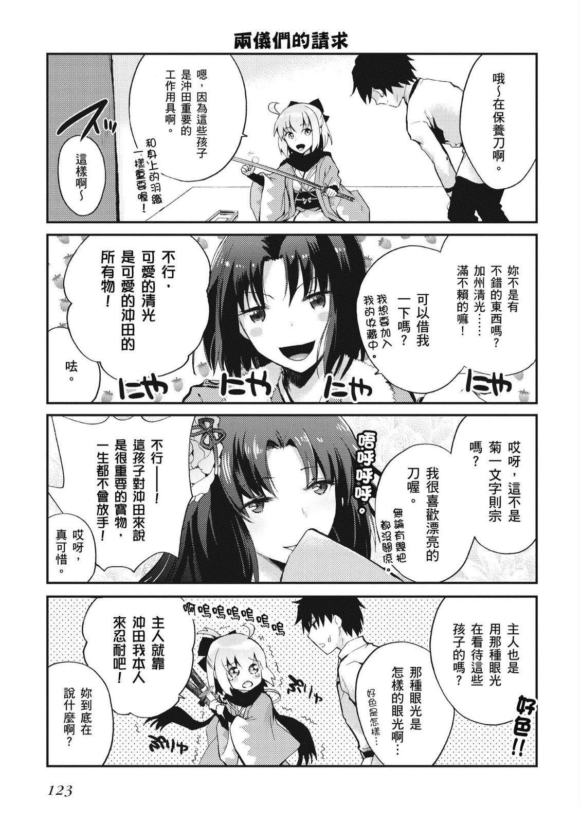 第3卷124