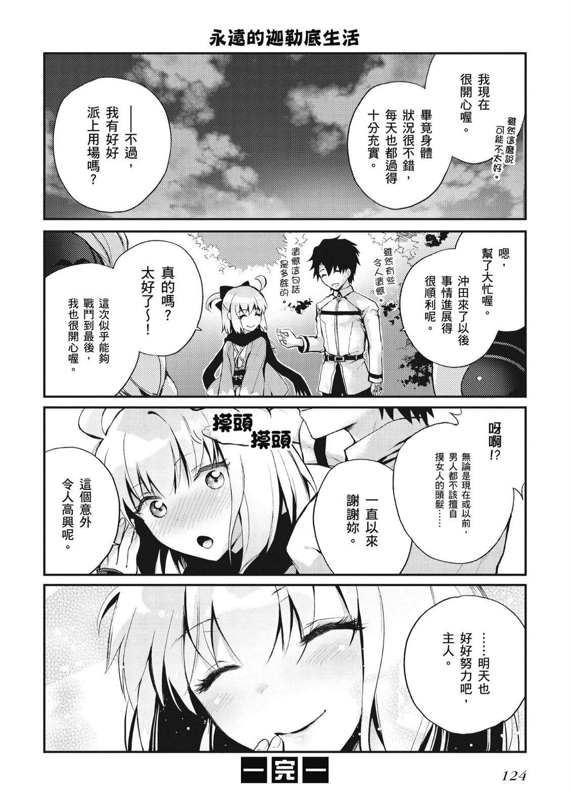 第3卷125
