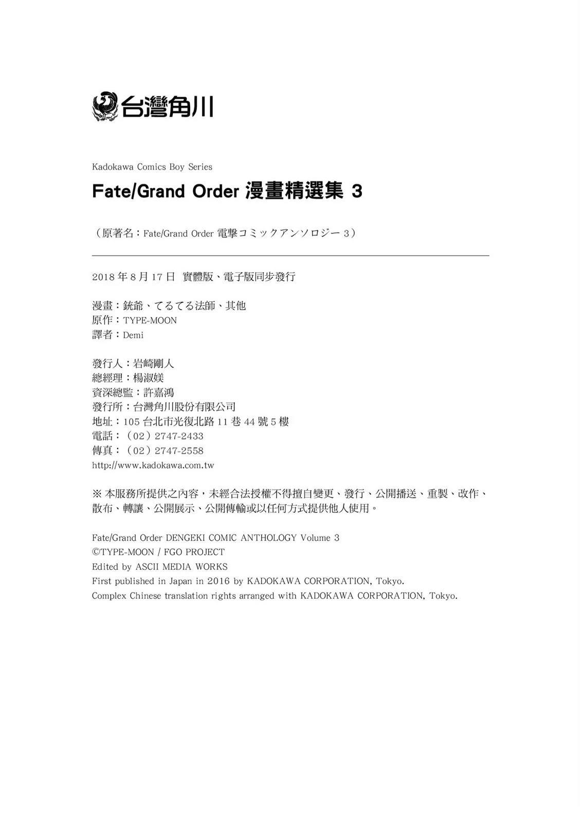 第3卷129
