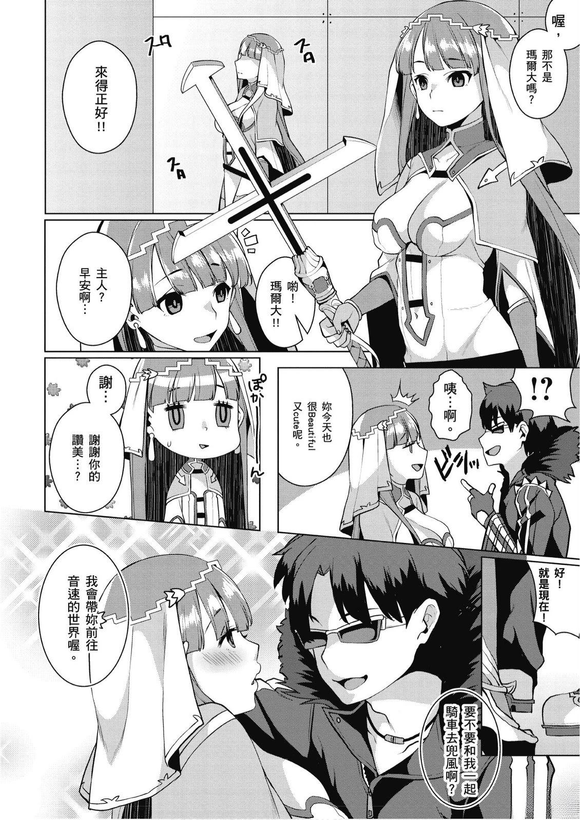 第3卷17