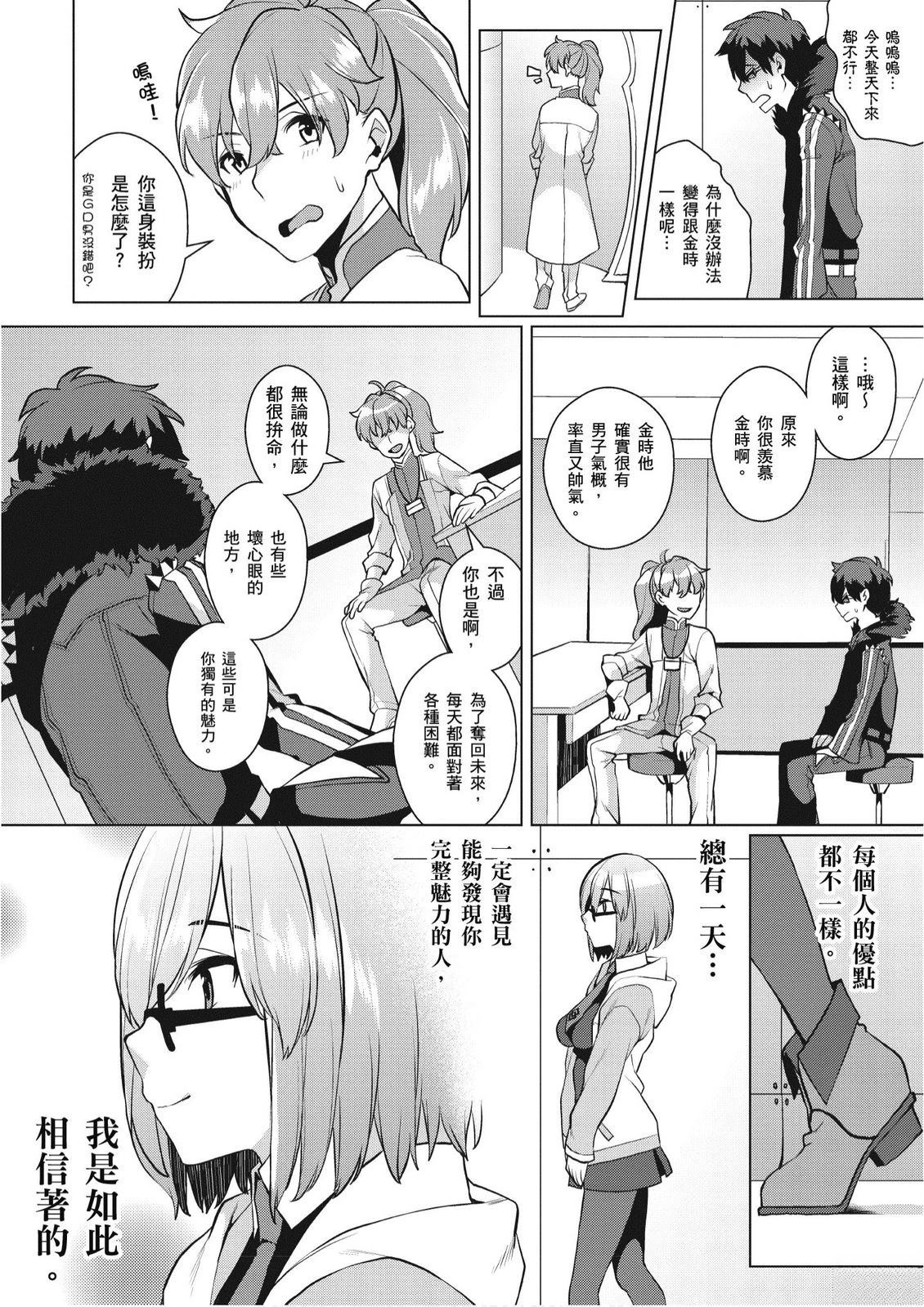 第3卷19
